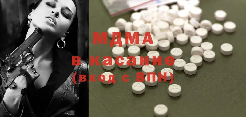 MDMA Molly  наркошоп  Костомукша 